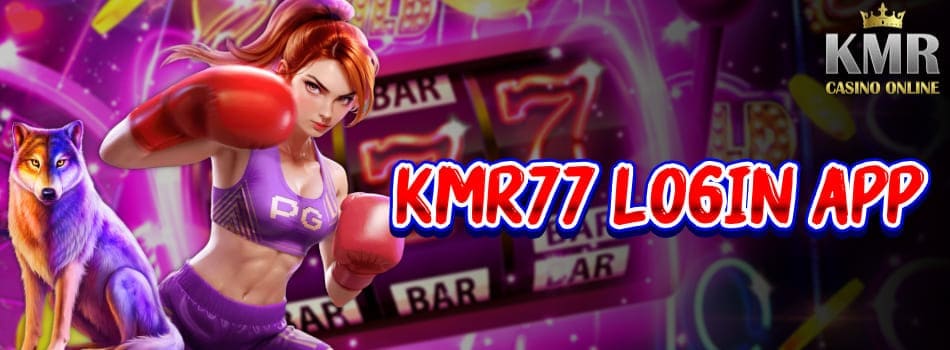 KMR77 Login App